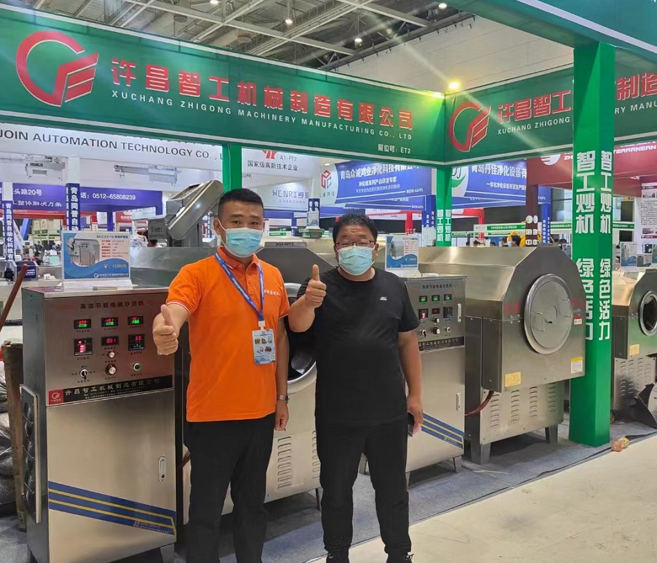 智工炒貨機.jpg